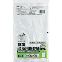 ワタナベ工業 ワタナベ 抗菌保存袋 (大) KL-32 1セット(1500枚:50枚×30袋) 379-5394（直送品）