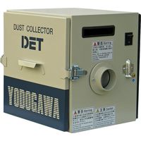 淀川電機製作所 カートリッジフィルター集塵機（0.05kW） DET100A 1台（直送品）