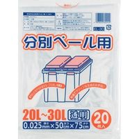 ワタナベ工業 ワタナベ 分別ペール用 20枚入 透明 EL-30 1セット(600枚:20枚×30袋) 379-5364（直送品）