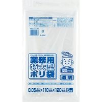ごみ袋 ポリ袋 120lの人気商品・通販・価格比較 - 価格.com
