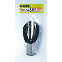 石黒金属 GH F-100T ステンレス 土入れ3点セット 1袋（直送品）