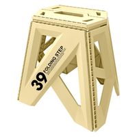 トレードワンセノ・ビー ソリッドLG 高さ39cm 折り畳み踏み台 耐荷重100kgサンドベージュ 307691セット（2個）