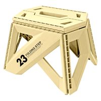 トレードワンセノ・ビー ソリッドLG 高さ23cm 折り畳み踏み台 耐荷重100kgサンドベージュ 307671セット（2個）