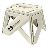 トレードワンセノ・ビー ソリッドLG 高さ23cm 折り畳み踏み台 耐荷重100kgライトグレー 307661セット（2個）