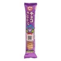 ブルボン プチ　チョコラングドシャ 4901360351497 42g×20個（直送品）