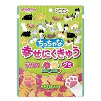 ちっちゃな幸せにくきゅうグミ 4901650228447 80g×6個 扇雀飴本舗（直送品）