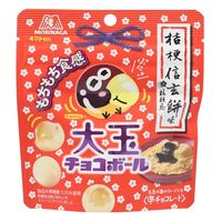 森永製菓 大玉チョコボール　桔梗信玄餅 4902888259081 45g×20個（直送品）