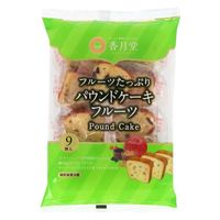 香月堂 パウンドケーキ　フルーツ 4972208680413 9個×8個（直送品）