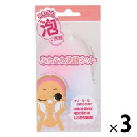 ふわふわ洗顔ネット 3個 貝印