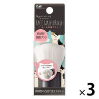 HC2210 Nyarming ねこの洗顔ブラシ 3個 貝印