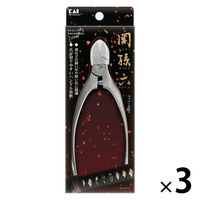 HC3549 関孫六 ニッパーツメキリRハンドル 3個 貝印