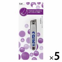 HL0606 足のツメキリ 5個 貝印