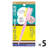 KQ3148 マユコーム 5個 貝印