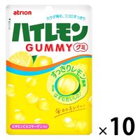 【ワゴンセール】ハイレモングミ 51g 10袋 アトリオン製菓