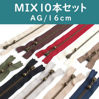 Y.K.K 玉付きファスナー 16cm アンティークゴールド 10色セット