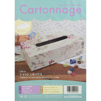 日本紐釦貿易 Cartonnage カルトナージュセット ティッシュボックス レシピ付 1個入 CTN57（直送品）