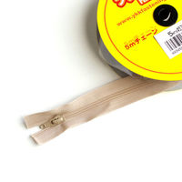 YKK フラットニットファスナー 5Mチェーン FN500-572　3巻セット（直送品）