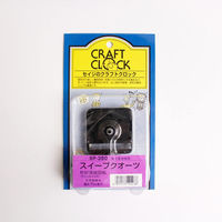 SEIJI 手作り時計 幅56×奥28×高56mm SP350　3個（直送品）