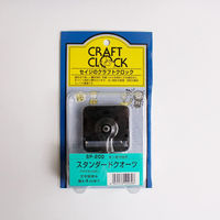 SEIJI 手作り時計 幅56×奥28×高56mm SP200　3個（直送品）