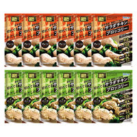 日本アクセス [冷凍]Delcy 切れてるサラダチキンとおだしのブロッコリー（2種×6個） 9999999999999 1個（直送品）