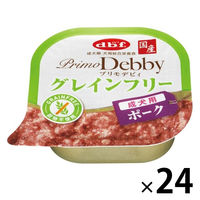 デビフ プリモデビィ グレインフリー 成犬用 ポーク 国産 95g 24個 ドッグフード ウェット