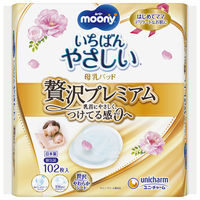 ムーニー 母乳パッド 贅沢プレミアム 1パック（102枚入）