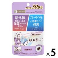 ビューパワープラスアスタキサンチン・ルテイン＜サプリメント＞ 5個 常盤薬品工業
