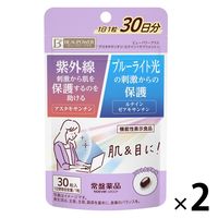 ビューパワープラスアスタキサンチン・ルテイン＜サプリメント＞ 2個 常盤薬品工業