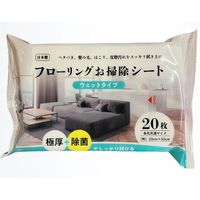 トラスト 厚手＋除菌フローリング用 お掃除シートウェットタイプ20枚入（ケース：30個入） 4948577320953 1セット（30個入）（直送品）