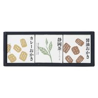 山田園 キューブセレクション【和の緑茶詰合せ】 CSY-BO 1箱（直送品）
