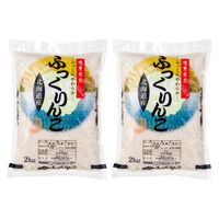 細山商店 北海道産 ふっくりんこ(4kg) HF2-2D 1箱（直送品）