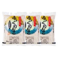 細山商店 北海道産 ふっくりんこ(6kg) HF2-3D 1箱（直送品）