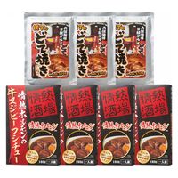 ショウトク 情熱ホルモンビーフシチュー＆横丁のどて焼きセット JGSD1235 1箱（直送品）