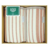 ニッケ商事 ニッケ ポリエステル混ウール毛布2枚セット RW-H91502 1箱（直送品）