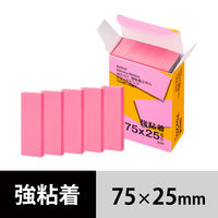 【強粘着】アスクル はたらく 強粘着ふせん 75×25mm ビビッドピンク （短冊） 5冊  オリジナル