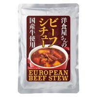 有限会社ショウトク ビーフシチュー(24袋) 23-8966-706 1箱