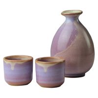 萩陶苑 萩焼 萩むらさき お預け酒器揃 15205 1箱（直送品）