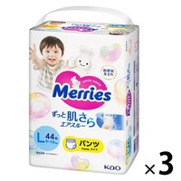 メリーズ おむつ パンツ L（9～14kg）1セット（44枚入×3パック）ずっと肌さらエアスルー 花王