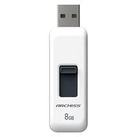 ARCHISS USB2.0 8GB スライド式 ホワイト AS-008GU2-PSW 1個