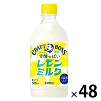 サントリー クラフトボス レモンミルク 500ml 1セット（48本）