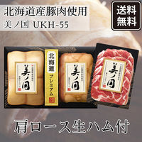 ＜2023年お中元＞日本ハム ハムギフト 北海道産豚肉使用 美ノ国 UKH-55 のし付き お中元 901046328 1セット（直送品）