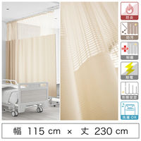 サンゲツ整骨 接骨 医 ロングカーテン幅4ｍ高2m-4枚、幅4m高2.2m-2枚 5cm単位】ベット周り、間仕切り｜サンゲツ 医療用メッシュ
