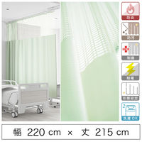 【5cm単位】ベット周り、間仕切り｜サンゲツ 医療用メッシュカーテン<グリーン>_幅220cmｘ丈215cm san-nmedi-gr 1枚（直送品）