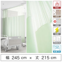 【5cm単位】ベット周り、間仕切り｜サンゲツ 医療用メッシュカーテン<グリーン>_幅245cmｘ丈215cm san-nmedi-gr 1枚（直送品）