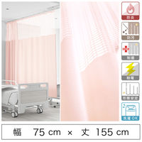 【5cm単位】ベット周り、間仕切り｜サンゲツ 医療用メッシュカーテン<ピンク>_幅75cmｘ丈155cm san-nmedi-pi 1枚（直送品）