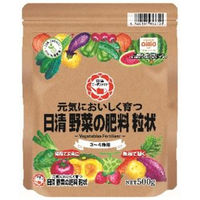 日清ガーデンメイト 日清 元気に育つ 野菜の肥料粒状 500g 2100988 1袋