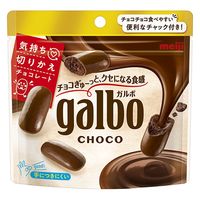 ガルボつぶ練り苺パウチ 1セット（8袋） 明治 チョコレート