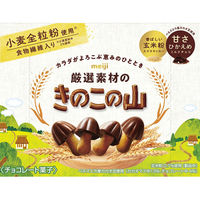 明治 厳選素材のきのこの山 4902777111100 65g×10個（直送品）