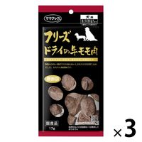 ママクック フリーズドライの牛モモ肉 無添加 国産 17g 3袋 ドッグフード 犬 おやつ