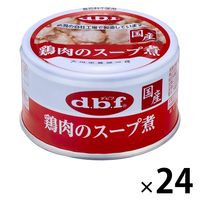 デビフ 鶏肉のスープ煮 国産 85g 24缶 ドッグフード 犬 ウェット 缶詰